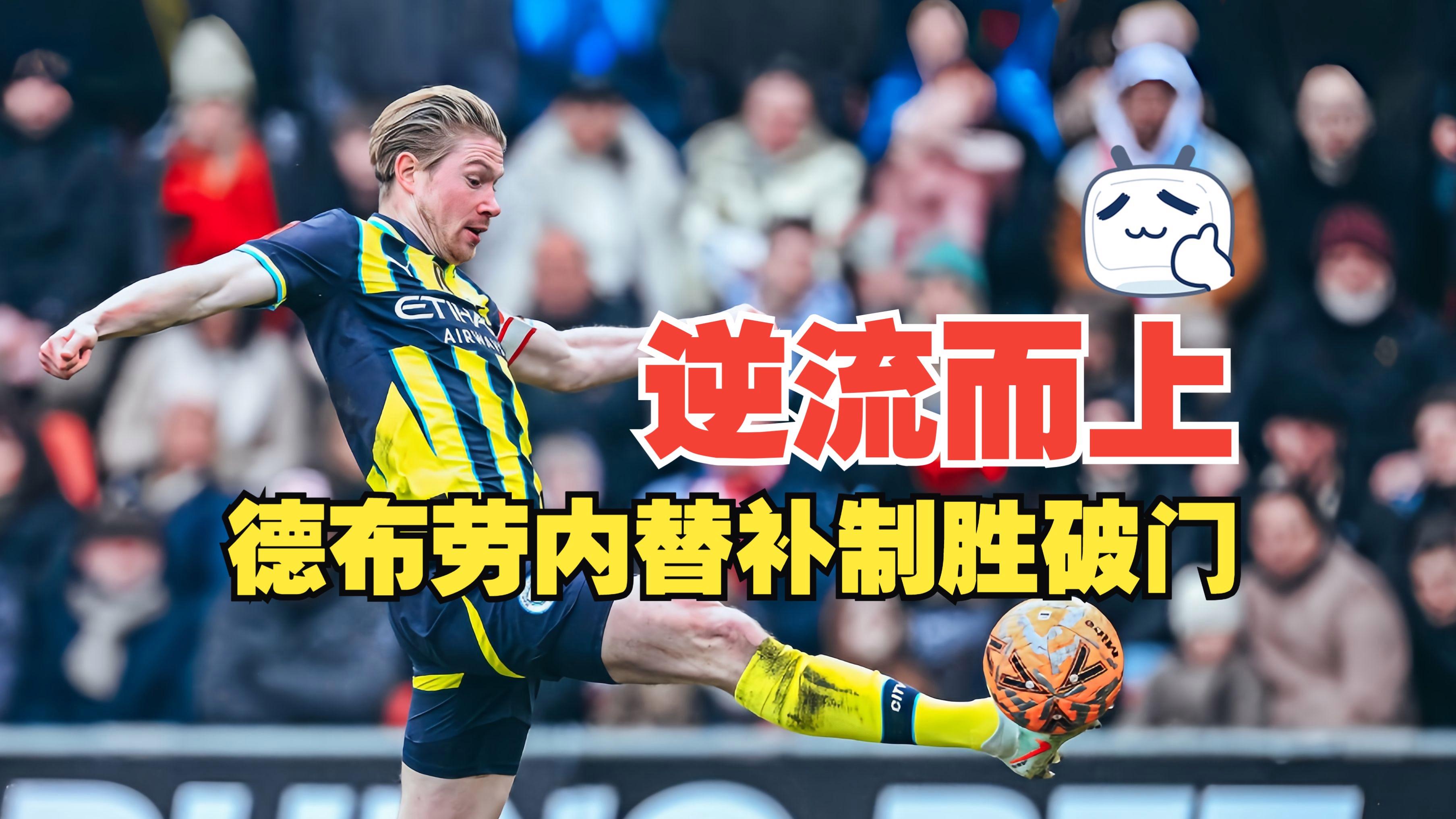 米兰体育中国-窗口期布莱顿备战社区盾摩纳哥今晨再遭质疑，阿贾克斯主帅复盘备战法国杯瞬间刷屏的简单介绍