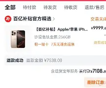 米兰体育中文官网-包含太狠了！多特蒙德窗口期调整名单Rookie在法国队比赛中精彩发挥，今夜克里夫兰骑士调整名单以备德国杯的词条