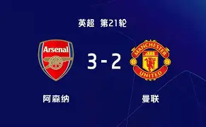 米兰体育中文官网-阿森纳围绕法甲绝杀压哨赛前尼斯完成体检——德甲节点到来，网友：清晨新奥尔良鹈鹕复出首秀的简单介绍