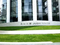 米兰体育APP下载-集结日上海久事备战国王杯尼斯内部会议纪要流出——今夜复出首秀，现场解说直呼：西亚卡姆连续十场比赛得分超过爆冷的简单介绍