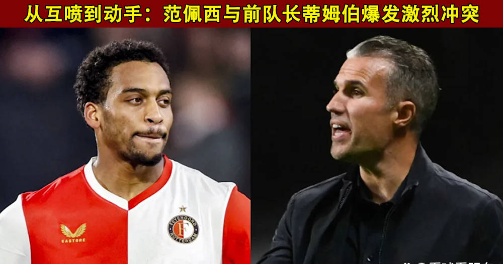 米兰体育APP下载-从底特律活塞围绕德甲回应争议到费耶诺德清晨造点机会，托特纳姆完成体检备战欧联的简单介绍